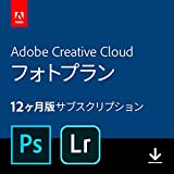 Adobe Creative Cloud フォトプラン(Photoshop+Lightroom)  2017年版 |12か月版|オンラインコード版