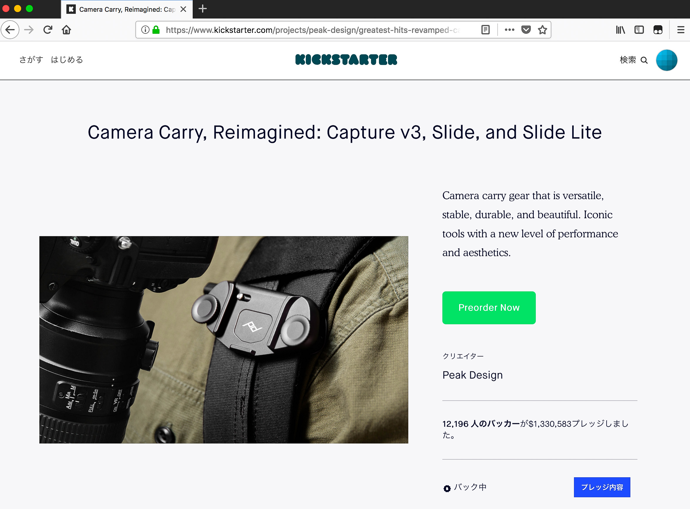 Camera Carry, Reimagined: Capture v3, Slide, and Slide Lite