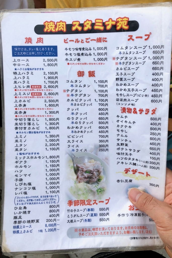 f:id:hisway306:20180617172025j:plain:w500 f:id:hisway306:20180617172025j:plain:w500