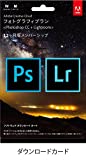 Adobe Creative Cloud フォトグラフィプラン(Photoshop+Lightroom)|12か月版