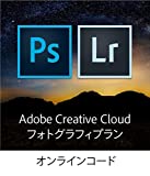 Adobe Creative Cloud フォトグラフィプラン(Photoshop+Lightroom) 12か月版 Windows/Mac対応 [オンラインコード]